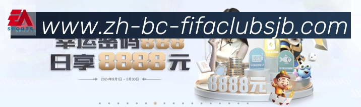 世界杯赛程荣誉